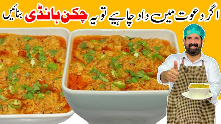 Chicken Malai Handi Recipe | Creamy Murgh Malai Curry | Chicken Handi | Chef Rizwan – BaBa Food RRC