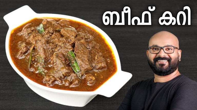 ബീഫ് കറി | Beef Curry – Kerala Style Recipe | Easy Malayalam Recipe