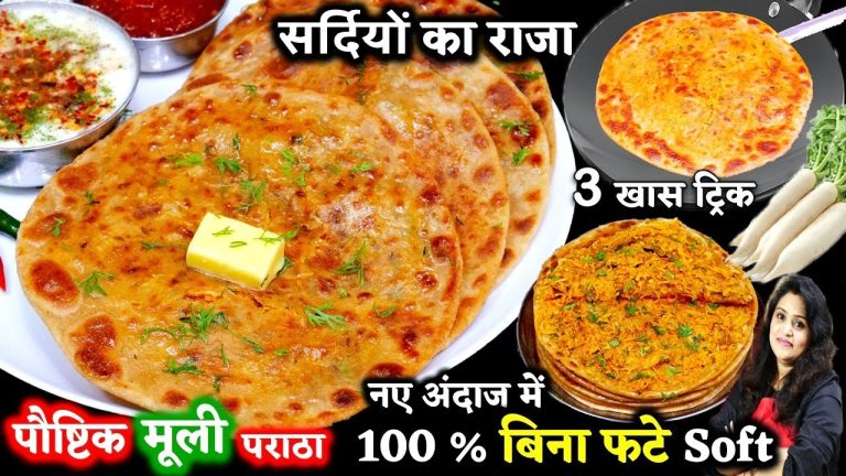 मेरी इस ट्रिक को जानकर आपके मूली के पराठे कभी नहीं फटेंगे रोज बनेगे | Khasta Mooli Ka Paratha Recipe