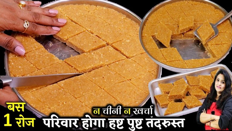 सर्दी में बस 1 रोज खालो हड्डियां हो लोहे की तरह मजबूत जोड़ो-कमर दर्द थकन दूर| Healthy Gond Pak Recipe