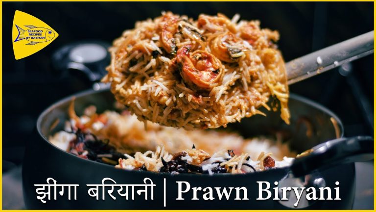 Prawn Biryani | Jinga Biryani @Seafood Recipes By Bayman