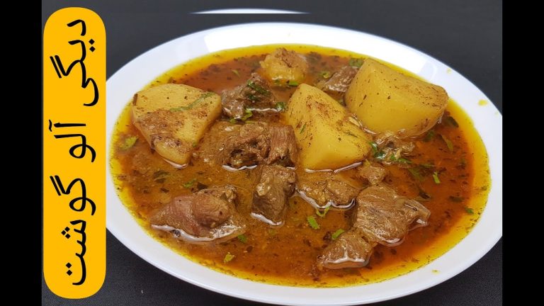 Degi Aloo Gosht Recipe | Shadiyon Wala Aloo Gosht | شادیوں والا آلو گوشت | Cookwithaqib Ep.#75
