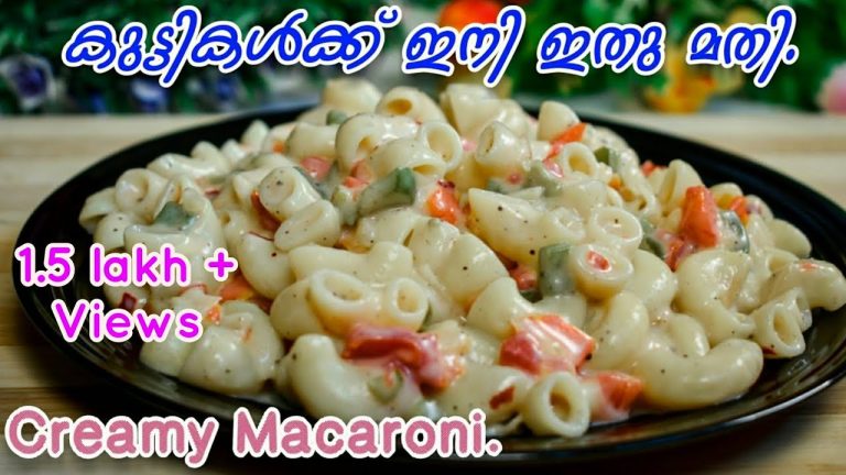 പ്ലേറ്റ് കാലിയാക്കി കഴിക്കാൻ കുട്ടികൾക്ക് ഇതൊന്നു ഉണ്ടാക്കി കൊടുക്കൂ 😋 || CREAMY WHITE SAUCE PASTA