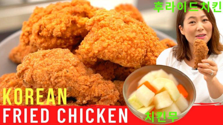 Korean Fried Chicken: CRISPY Fried Chicken Recipe + Pickled Radish (치킨무) 후라이드치킨 레시피