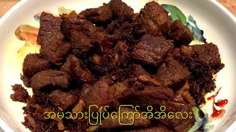 အမဲသားပြုပ်‌ကြော် Fried Beef Recipes Myanmar Food Recipes