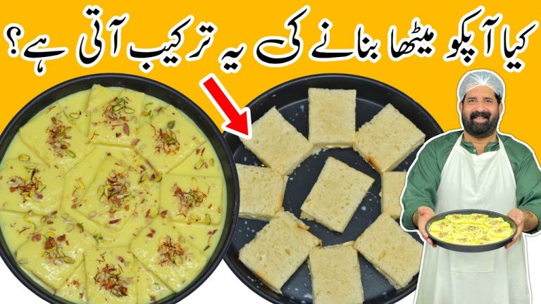 10 Minutes Easy Dessert Recipe | No Oven | Prepared With 1 Liter Milk | BaBa Food RRC