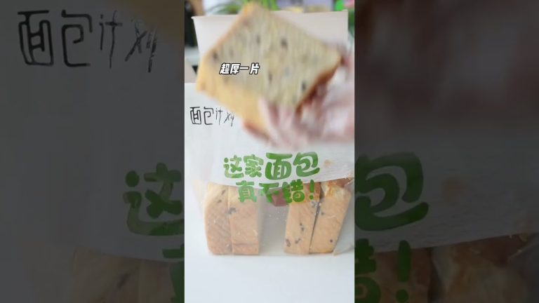 Aesthetic food recipes, Cooking Recipes  #shorts