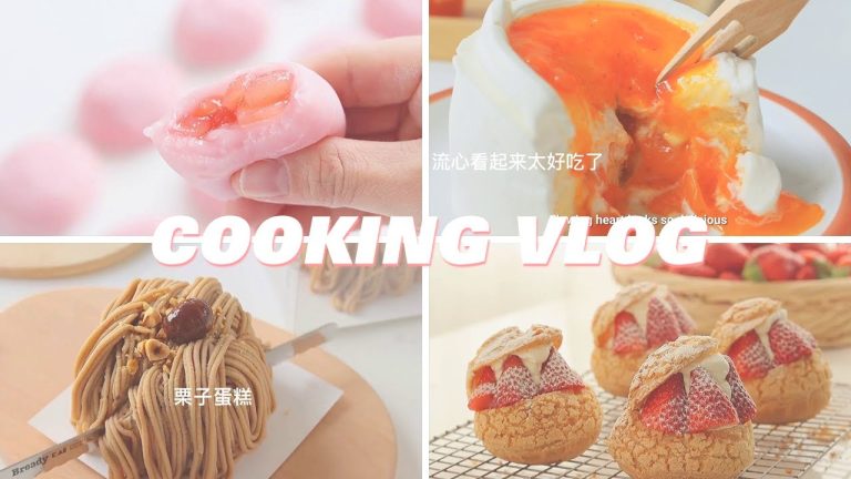 [2K] 10 Fruit Dessert Recipes: Rose Cake、 Persimmon Burst Pulp Cake、 Strawberry Puffs | ASMR Cooking