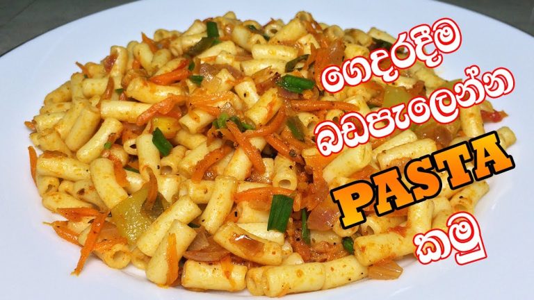 ගෙදරදීම බඩපැලෙන්න පැස්ටා කමු – PASTA RECIPES | PASTA RECIPES SINHALA