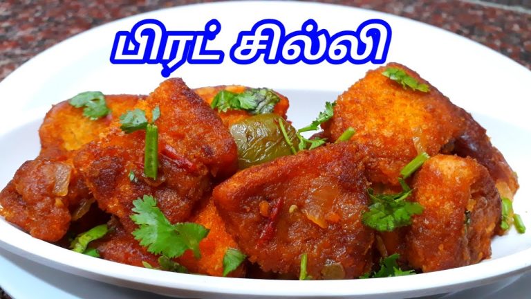 பிரட் சில்லி / Bread Chilli in Tamil / Chilli Bread in Tamil / Bread Chilli Recipe / Sunday Samayal