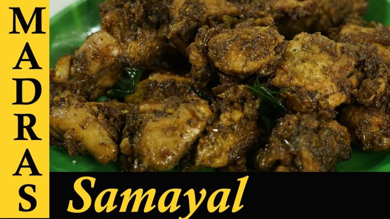 Pepper Chicken Recipe in Tamil / Chicken Milagu Varuval / How to make Pepper Chicken in Tamil