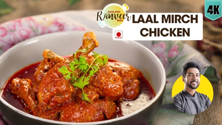 Lal mirch chicken curry | लाल मिर्च का मुर्गा नायाब रेसिपी | lal mirch Chicken | Chef Ranveer Brar