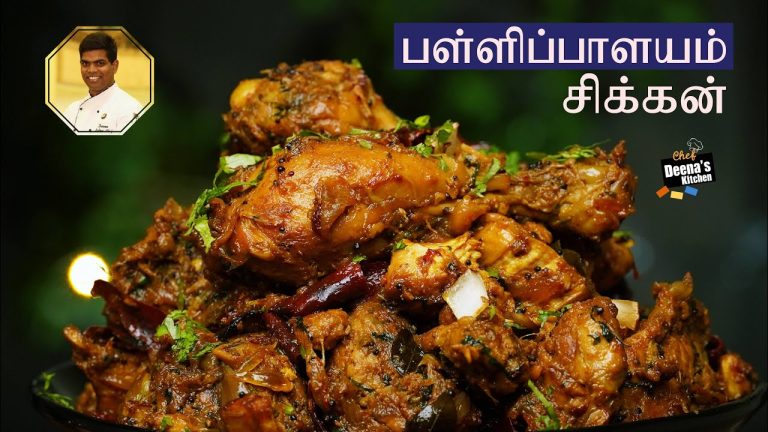 கொங்குநாடு பள்ளிபாளையம் சிக்கன் | Pallipalayam Chicken Recipe | CDK 726 | Chef Deena's Kitchen