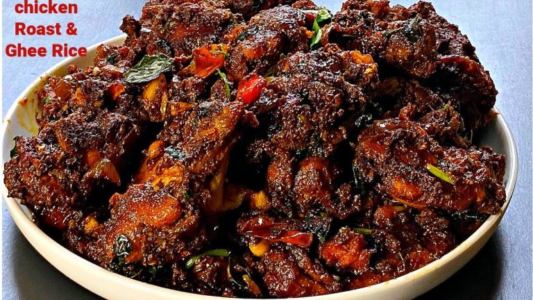 ഒരിക്കലെങ്കിലും കഴിച്ചുനോക്കണം ഇതുപോലൊരു ചിക്കൻ കറിയും നെയ്ച്ചോറും   Chicken Roast and Ghee Rice