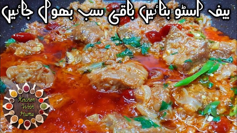 Beef Stew Recipe || Special Dehli istu recipe || Stew Recipe || by kitchen with huma