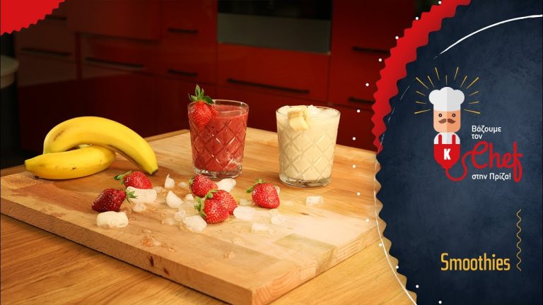 Smoothies από τον Γιώργο Τσούλη | Βάζουμε τον Chef στην Πρίζα