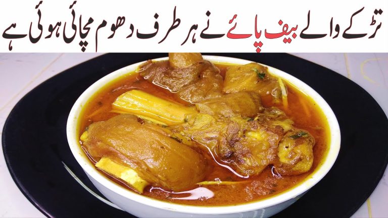 Authentic Beef Paya Recipe in Restaurant Style | Beef Trotters Recipe | Zahra Ahmed Kitchen