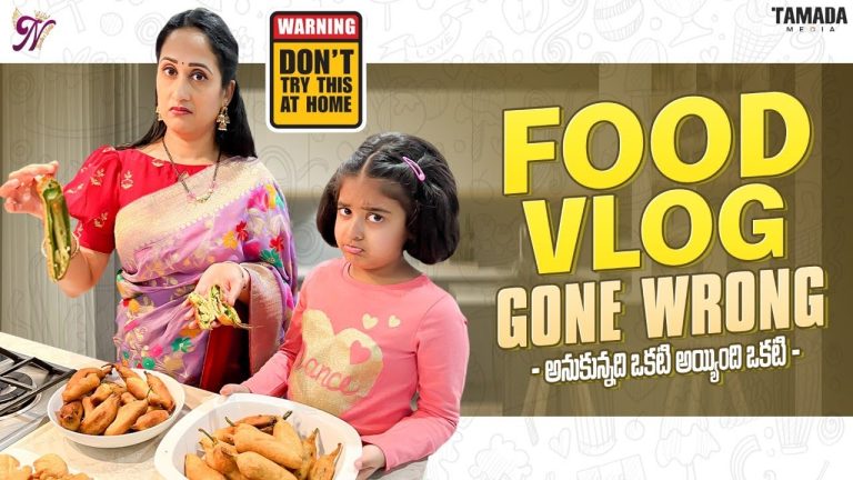 Food Vlog gone Wrong || అనుకున్నది ఒక్కటి – అయినది ఒక్కటి || Cooking Recipes || Nandu's World