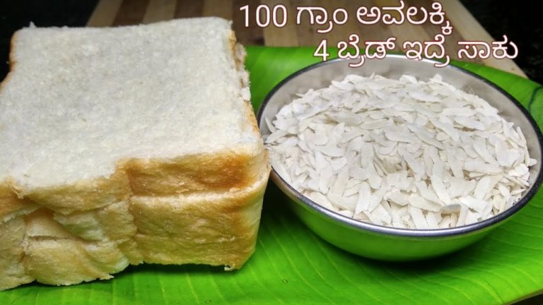 100 ಗ್ರಾಂ ಅವಲಕ್ಕಿ 4 ಬ್ರೆಡ್ ಇದ್ರೆ ಸಾಕು, ಈ ತಿಂಡಿ ಮಾಡಿ | Bread Recipe | Snacks Recipe in Kannada