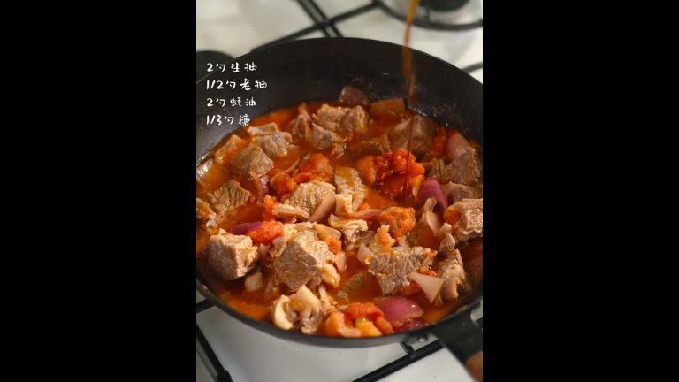 tomato beef brisket rice bowl | 没人能拒绝一碗番茄牛腩盖饭！香到失魂。#shorts #shortsvideo 【日食記cat's kitchen】