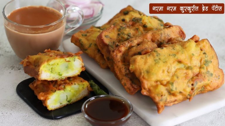 पावसातील मेजवानी खमंग, खुसखुशीत ब्रेड पॅटिस | Easy Bread Aloo Patties | Street Food | MadhurasRecipe