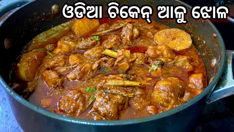 ଚିକେନ୍ ଆଳୁ ତରକାରୀ|How To Make Chicken Curry Recipe|Odia Chicken Potato Curry by Indian flavor