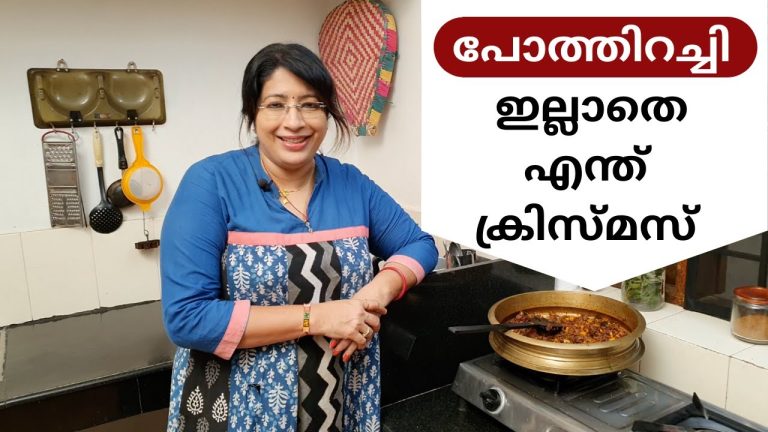 Christmas Series 17: How To Make Pothu Ularthiyathu || പോത്ത് ഉലർത്തിയത് || Lekshmi Nair