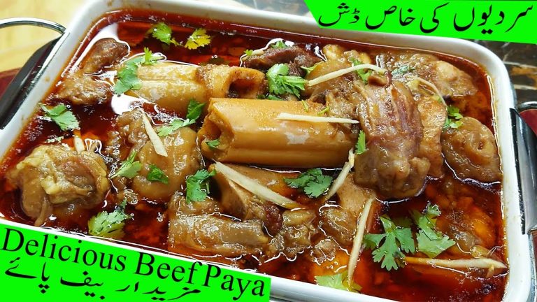 Beef Paya Recipe مزیدار بیف پائے بنانے کا آسان طریقہ Winter special Dish By Huma Ka Kitchen EngTitle