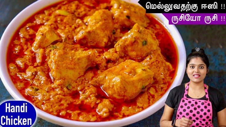 இப்படி செஞ்சு பாருங்க இனி ஹோட்டல்ல சிக்கன் வாங்க மாட்டிங்க | chicken handi recipe in tamil |chicken