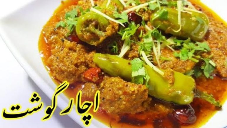 Achar Gosht Recipe | Beef Achar Gosht Recipe With Homemade Achar Gosht Masala | Beef Recipes