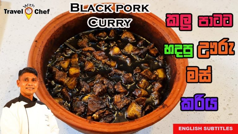 HOW TO MAKE SRI LANKAN BLACK PORK CURRY Cooking Show Sri Lankan Chef