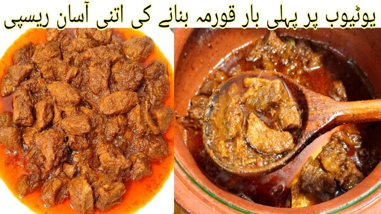 Beef Korma Recipe | Easy Step by Step Korma Recipe | Dawat Special Beef Korma