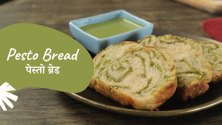 Pesto Bread | पेस्तो ब्रेड | Easy Bread Recipe | Sanjeev Kapoor Khazana
