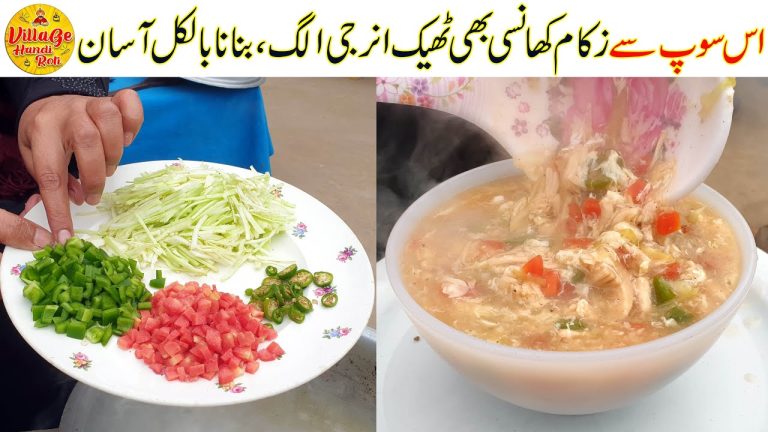 Chicken Vegetable Soup Recipe | Easy Winter Soup Recipe | Chicken Soup Recipe | Village Handi Roti