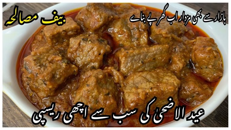 Beef Masala Recipe / Eid Recipe By Yasmin Cooking