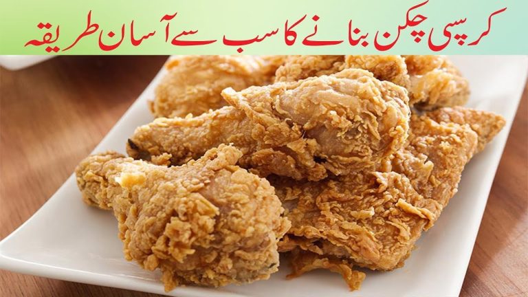 Crispy Fried Chicken Recipe|Fried Chicken| How To Make Crispy,Juicy & Spicy Fried Chicken| Pakistani