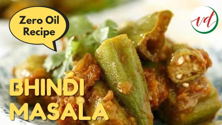 Bhindi Masala Recipe भिंडी मसाला Zero Oil Cooking Recipes