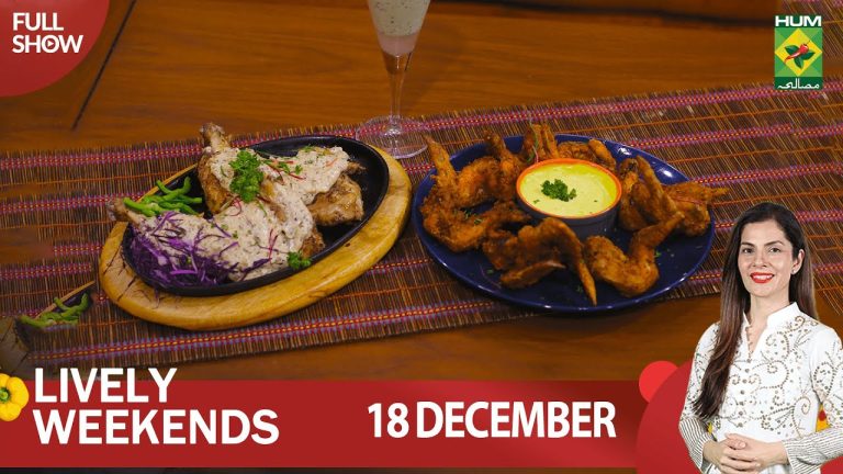 Lively Weekends – 18 Dec 2022 – Recipes: Grilled Chicken Tikka, Wings & Berry Smoothie – Kiran Khan