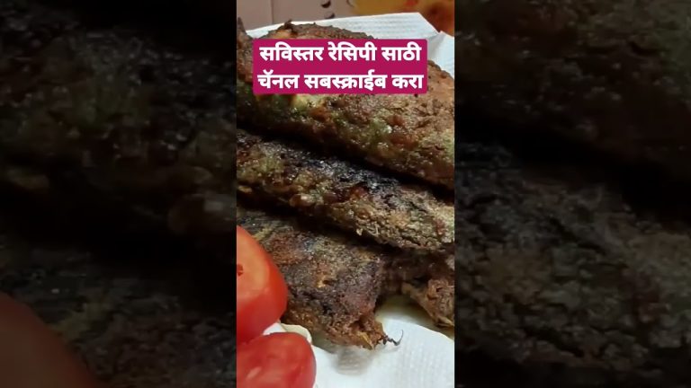 बांगडा फ्राय रेसिपी |#recipe viral  #trending #daily #seafood #best #video #@reshmachiduniyadari.#