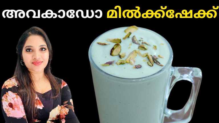 അവകാഡോ മിൽക്ക്ഷേക്ക് | Butter Shake | Easy Avocado Milkshake | Healthy Smoothie Recipe in Malayalam