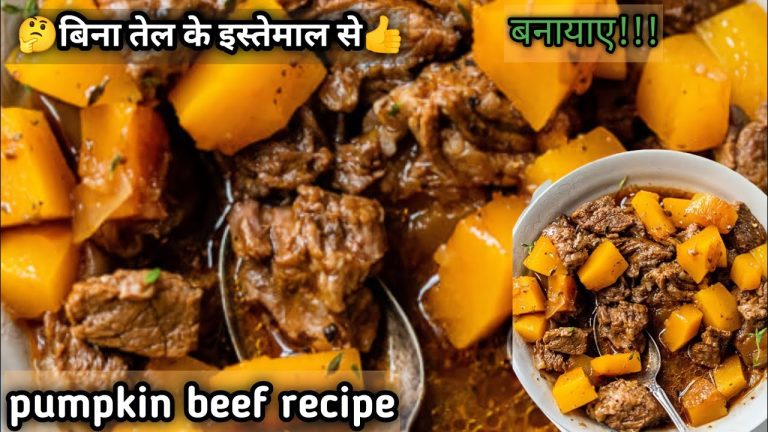 बिना तेल के बनायें जबरदस्त pumpkin beef recipe / pumpkin beef stew recipe/@reshmahkitchen