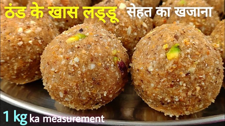 सर दर्द-कमर दर्द-खून की कमी-थकान सबमें राहत दे,बिना चीनी चाशनी ये लड्डू बनाएं| Winter Laddoo Recipe