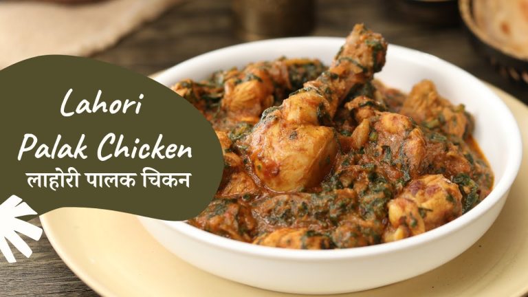 Lahori Palak Chicken | लाहोरी पालक चिकन | Chicken Recipes | Sanjeev Kapoor Khazana