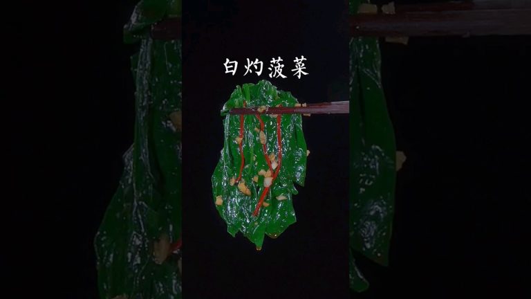 #chinesefood #cooking #viral #food #short #subscribe #shorts #trending #vegetables #seafood #tiktok