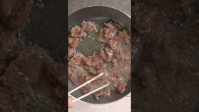 소고기 요리 이렇게 해보세요.