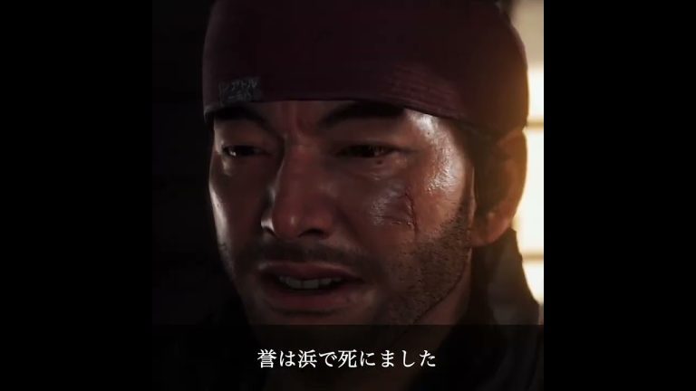 ゲーム飯 第二十九回『Ghost of Tsushima』