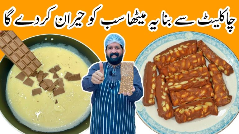 Dessert in a Minute | Quick & Delicious Dessert Recipe | Sweet Recipe in Urdu Hindi | BaBa Food RRC