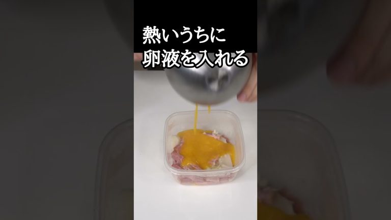 餅をパスタみたいにして食う餅カルボナーラがヤバい #shorts