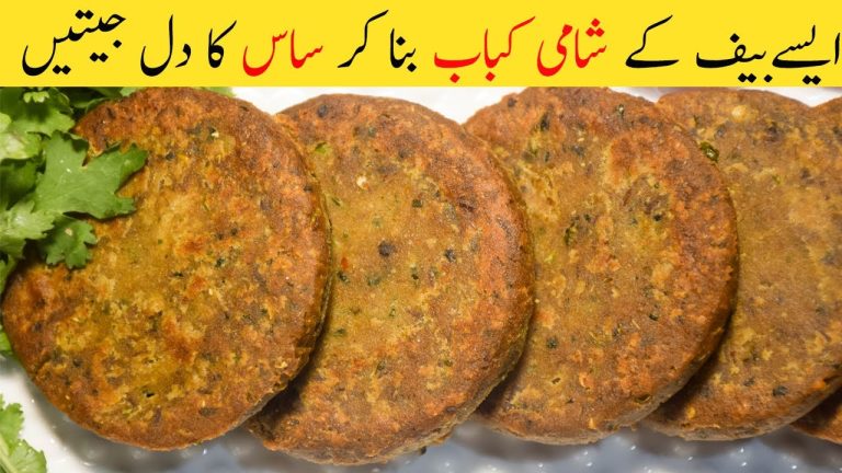 Beef Shami Kabab Recipe | Beef Recipes | Tasty Desi Recipes