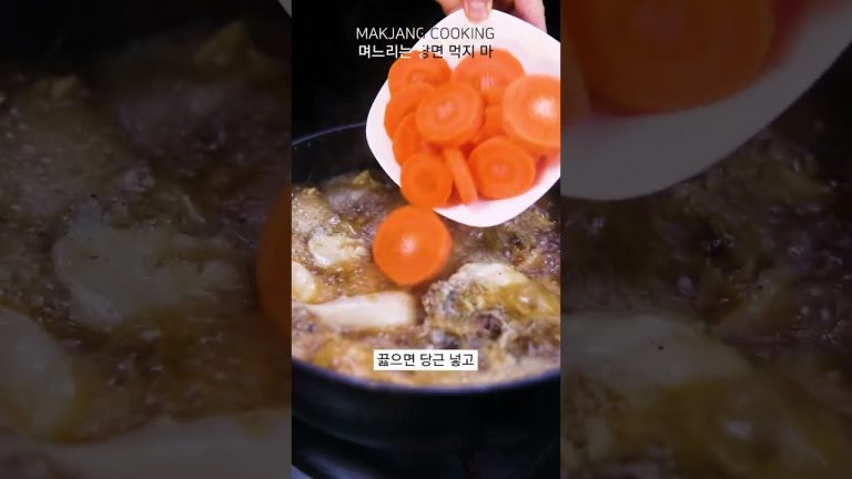 먹고 싶다는 찜닭을 해줬더니 한국 중국 따지는 며느리
